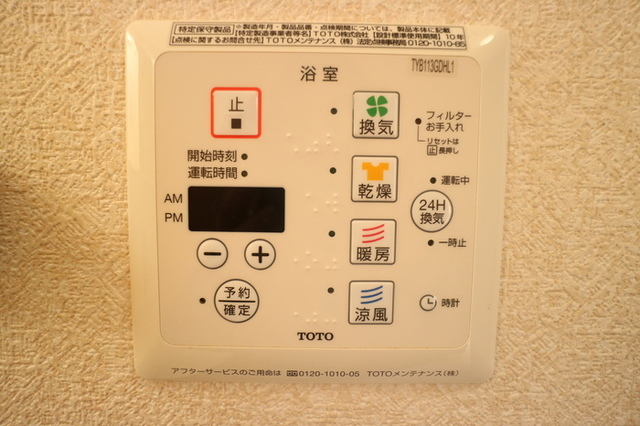 拡大写真:神戸市垂水区塩屋台3丁目 3階301の内観