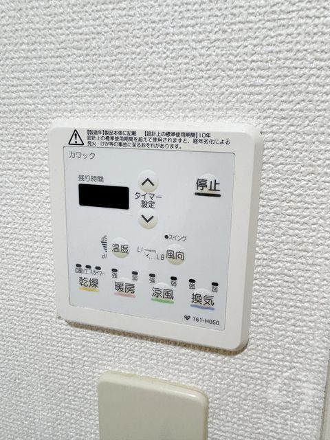 拡大写真:神戸市西区二ツ屋1丁目 3階306の内観