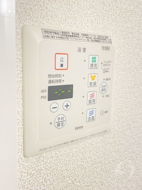 拡大写真:明石市大久保町 松陰 2階201の内観