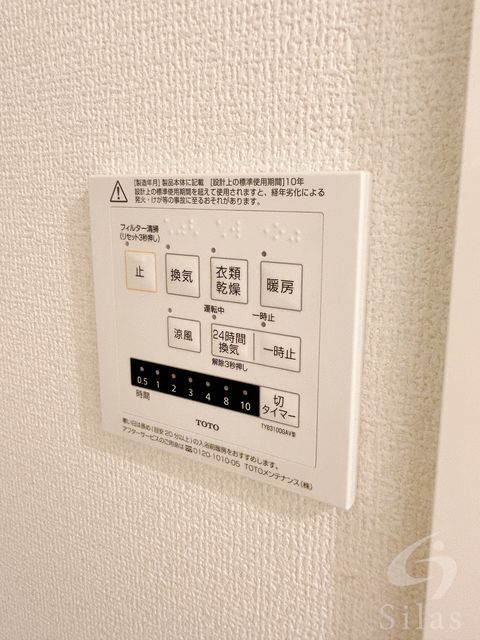 拡大写真:明石市東藤江2丁目 2階202の内観