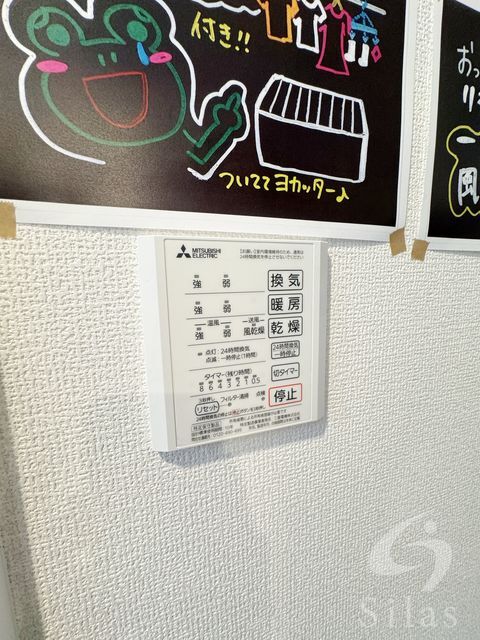 拡大写真:神戸市西区王塚台4丁目 2階203の内観