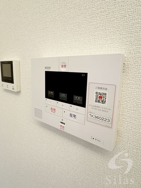 拡大写真:尼崎市常吉1丁目 2階203の内観