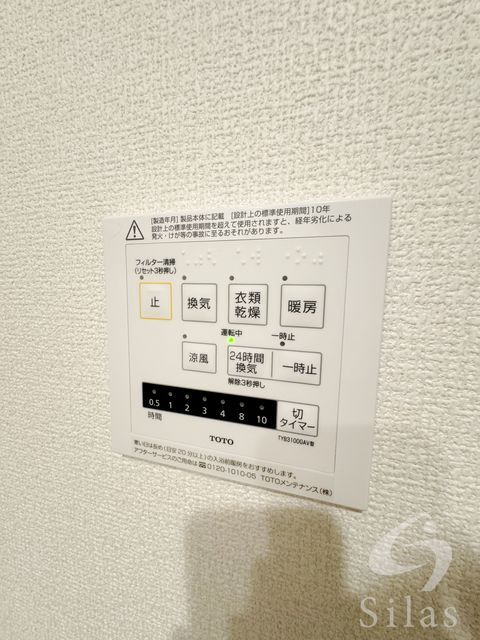 拡大写真:神戸市兵庫区金平町2丁目 3階303の内観