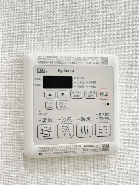 拡大写真:尼崎市東園田町5丁目 2階201の内観