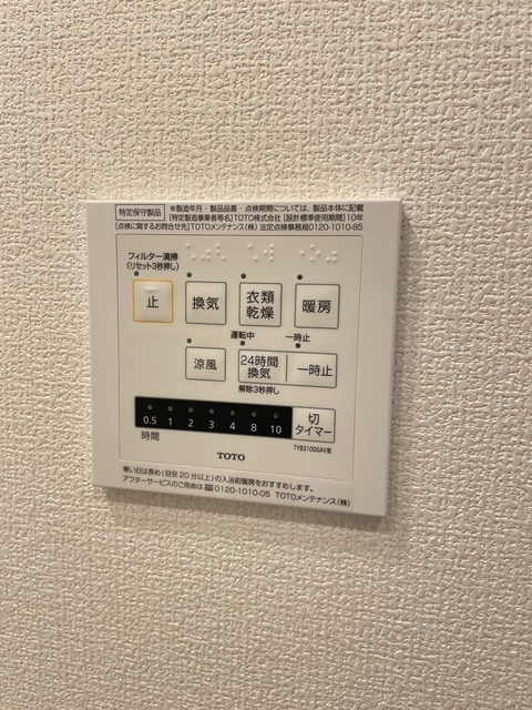 拡大写真:神戸市長田区高取山町1丁目 1階101の内観