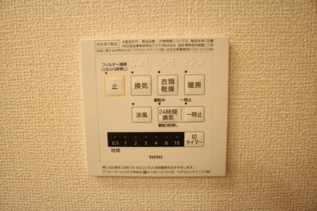 拡大写真:明石市鳥羽 2階202の内観