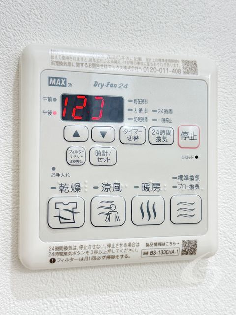 拡大写真：尼崎市南武庫之荘７丁目 3階303の内観