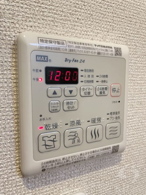 拡大写真:尼崎市武庫元町1丁目 2階201の内観