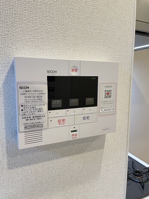 拡大写真:尼崎市浜田町2丁目 2階202の内観