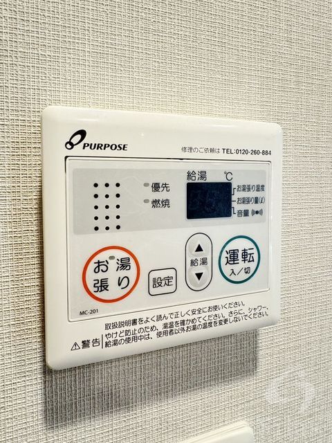 拡大写真:尼崎市杭瀬本町3丁目 2階202の内観