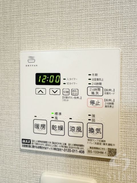 拡大写真:尼崎市杭瀬本町3丁目 2階202の内観