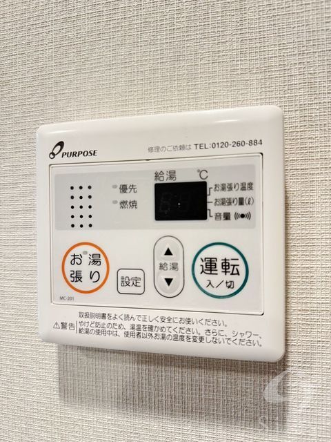 拡大写真:尼崎市杭瀬本町3丁目 9階901の内観