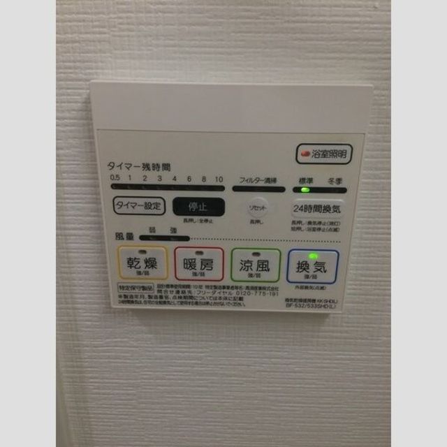 拡大写真:神戸市西区玉津町 高津橋 2階202の内観