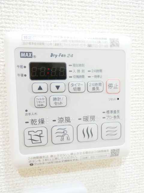 拡大写真:豊中市大島町1丁目 3階303の内観