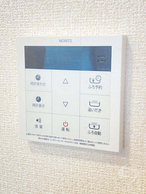 拡大写真:明石市大久保町 森田 3階305の内観