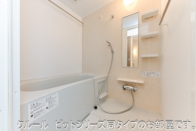 拡大写真:サンシャイン1 2階202のゆったり過ごせるお風呂です
