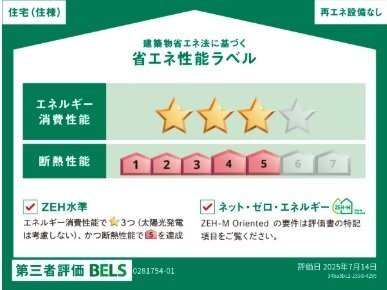 拡大写真:サンシャイン1 1階105のその他