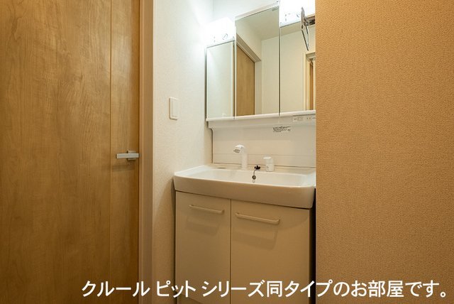 拡大写真:サンシャイン1 1階105の洗面所です