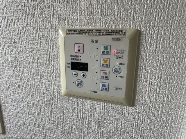 拡大写真:ペイサージュ 1階101のその他設備