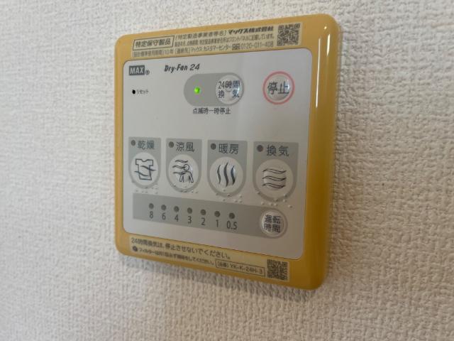 拡大写真:エアリアル 1階102の室内設備