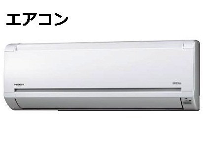 拡大写真:なでしこ 1階102のその他設備