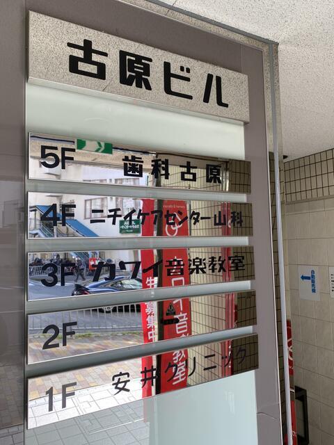 拡大写真:京都市山科区音羽役出町 3Fの内観