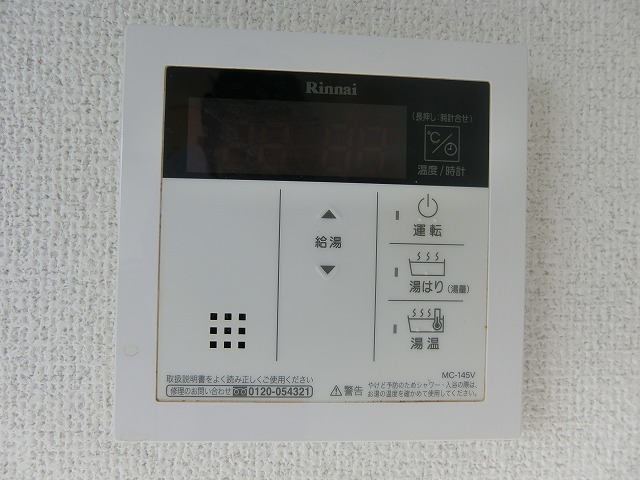拡大写真:ボヌール里中 2階201のその他