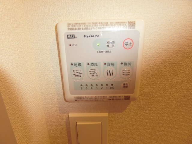 拡大写真:西宮市学文殿町1丁目 3階302のその他設備