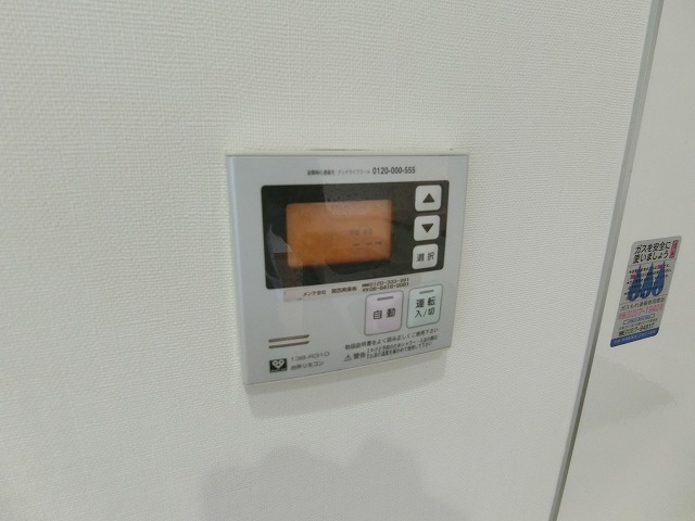拡大写真:グランジェ東甲子園 2階207のその他設備