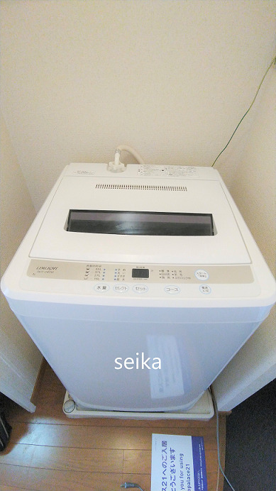 拡大写真:MK 2階201のその他設備