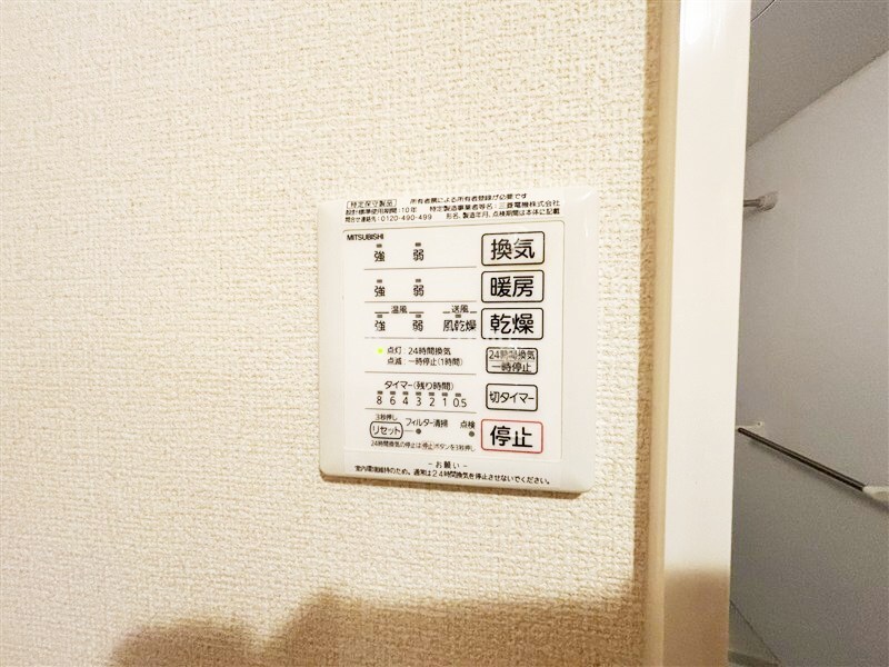 拡大写真:MINT甲子園五番町 2階203の【コンビニエンスストア】セブンイレブン西宮花園町まで263m