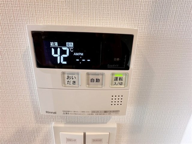 拡大写真:エーレックス西宮 9階903のその他設備