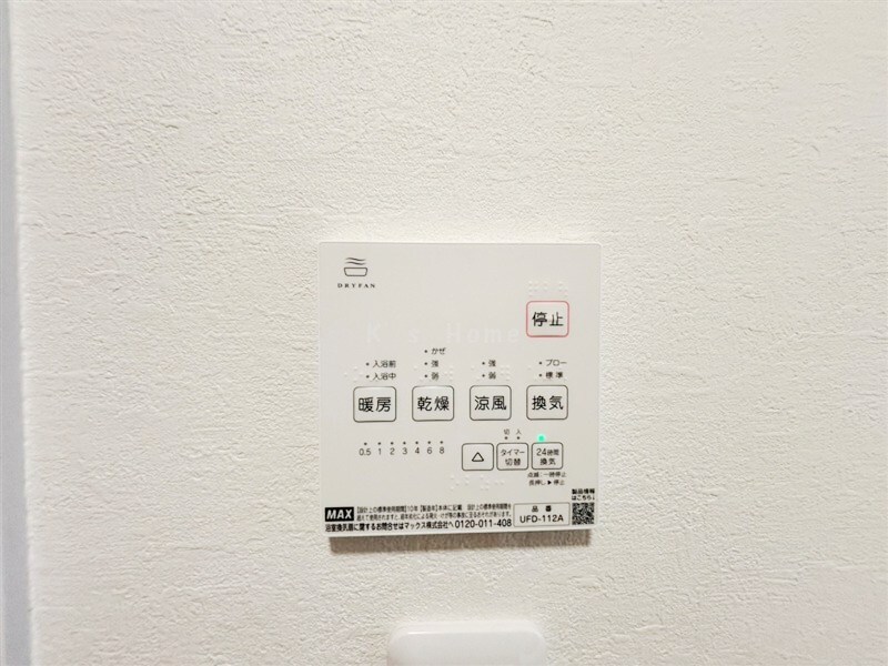 拡大写真:久出ヶ谷町戸建 1階1のその他設備