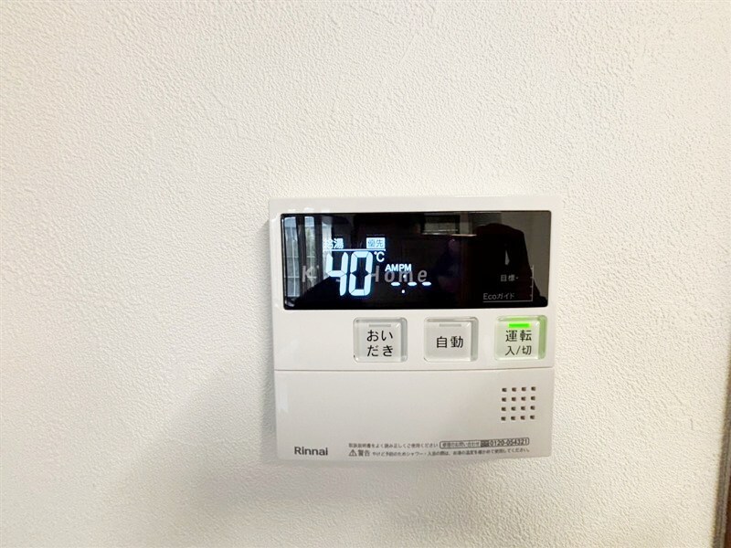 拡大写真:久出ヶ谷町戸建 1階1のその他設備