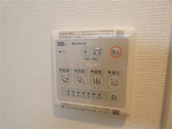 拡大写真:スプランディッド王子公園 2階208のその他設備