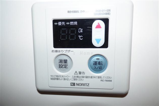 拡大写真:uーro湊川公園前 8階801のその他設備