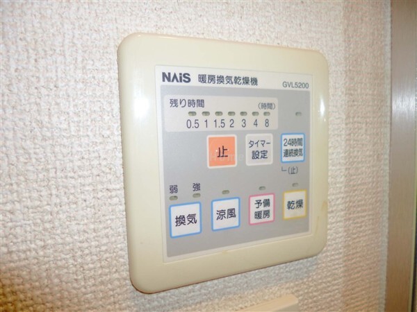拡大写真:アロハ三宮 2階204のその他設備