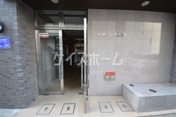 拡大写真:KHKコート板宿 6階607のエントランス