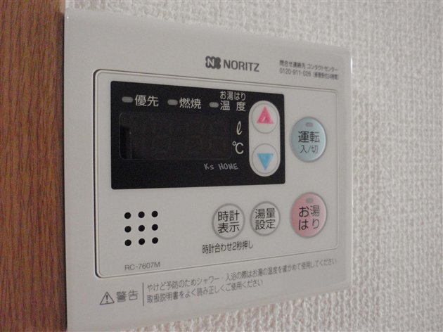 拡大写真:テンボス丸山2 1階103のその他設備