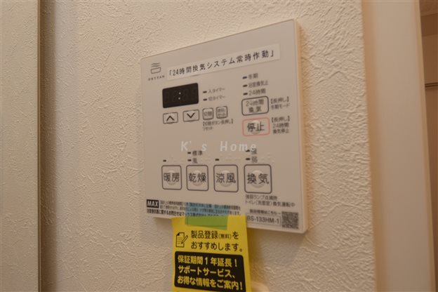拡大写真:セオリー神戸アクアグルーブ 2階202のその他設備