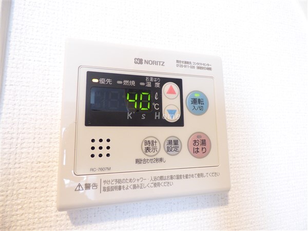 拡大写真:セレニテ神戸元町 7階702のその他設備