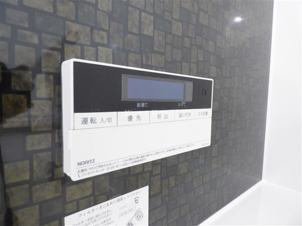 拡大写真:D-room高羽 1階102のその他設備