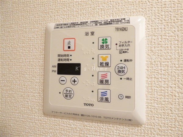 拡大写真:D-room高羽 1階102の収納