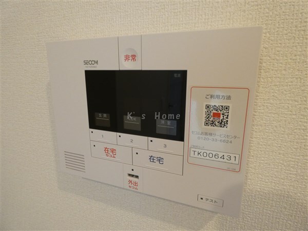 拡大写真:D-room旗塚通 3階303のセキュリティ