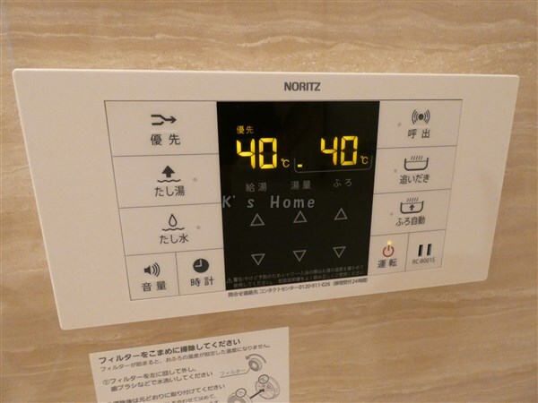 拡大写真:D-room旗塚通 3階303のその他設備