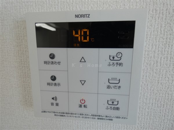 拡大写真:D-room旗塚通 3階303のその他設備