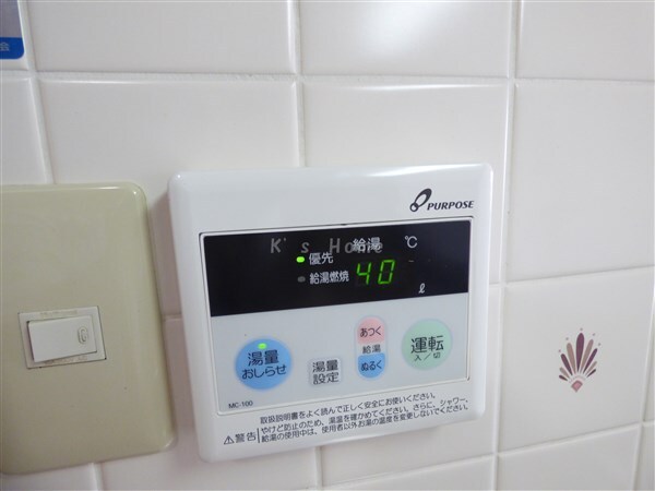 拡大写真:プリンスコート 6階602のその他設備