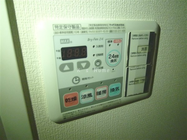 拡大写真:プレサンス三宮エレガンシア 5階501の浴室乾燥機リモコン