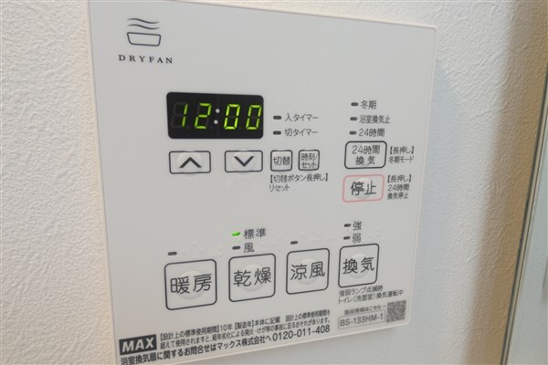 拡大写真:グルーブ神戸元町アリア 4階401のその他設備
