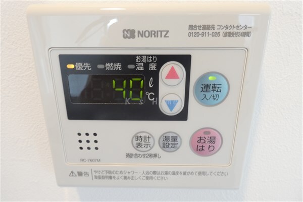 拡大写真:グルーブ神戸元町アリア 4階401のその他設備